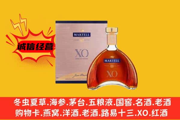 来宾上门回收马爹利价格