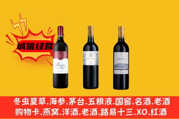 来宾上门回收拉菲价格