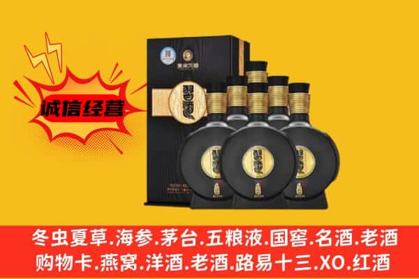 来宾上门回收习酒价格