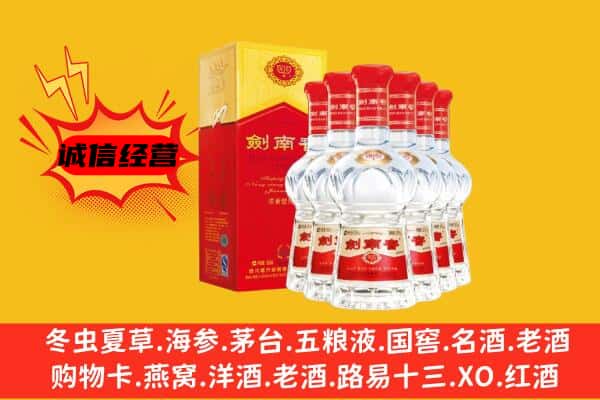 来宾上门回收水晶剑价格