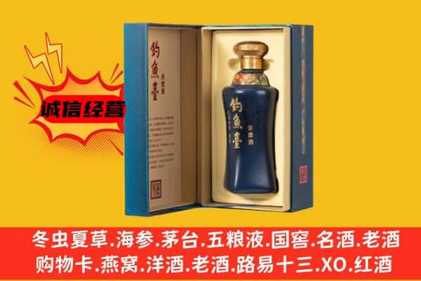 来宾上门回收钓鱼台价格