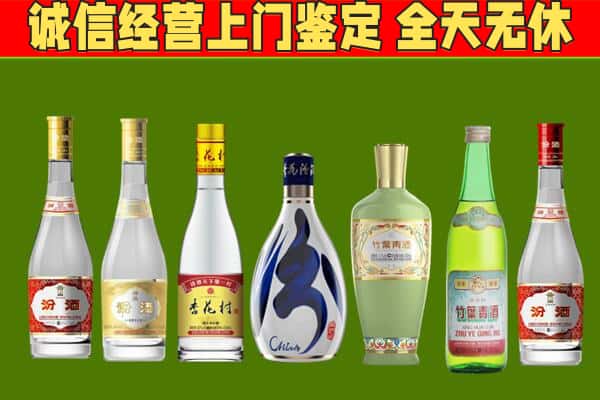 来宾回收汾酒怎么报价